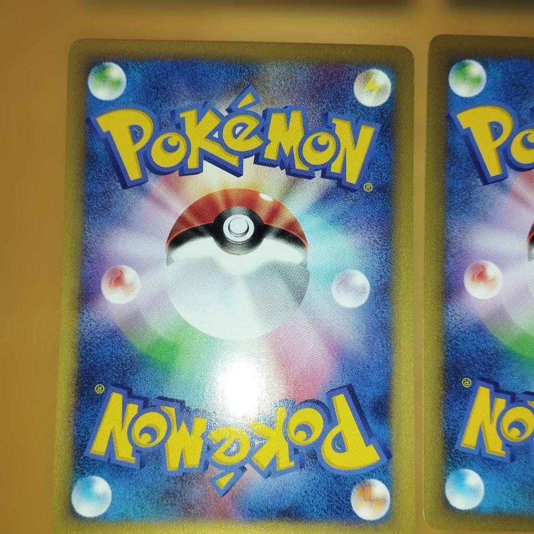 ポケモンカード　ポケカ VSシリーズ　まとめ売り