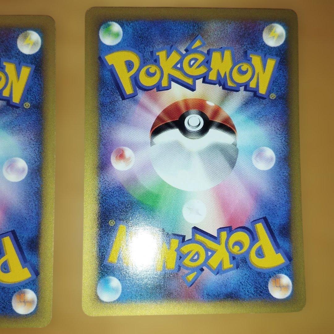 ポケモンカード　ポケカ VSシリーズ　まとめ売り