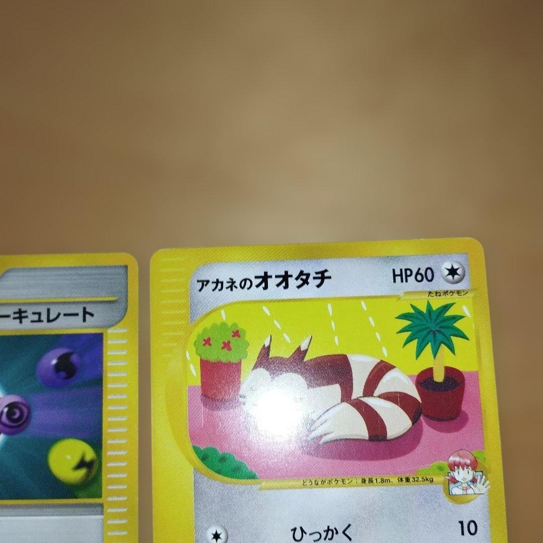 ポケモンカード　ポケカ VSシリーズ　まとめ売り