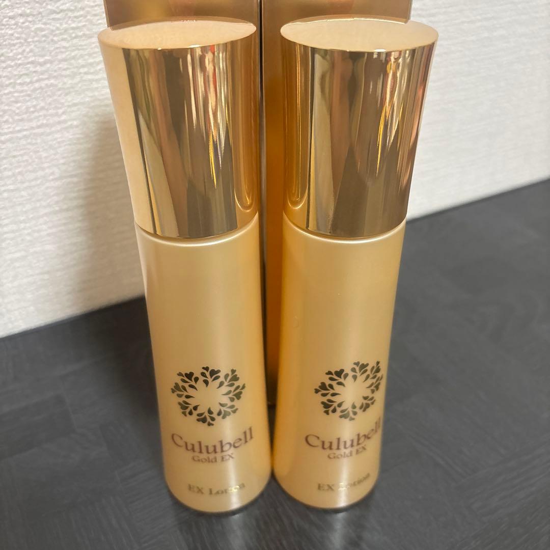 クリュベール　EXローション150ml×２個