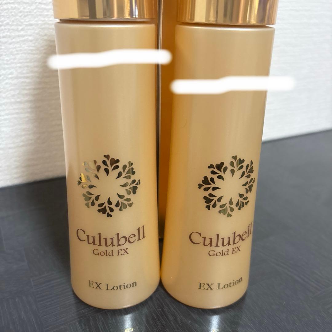 クリュベール　EXローション150ml×２個