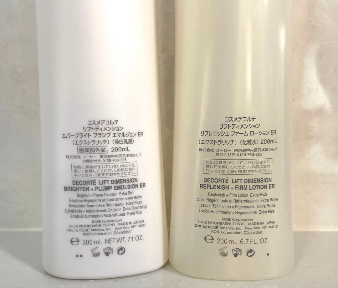 ソフィア　コスメデコルテ化粧水&乳液