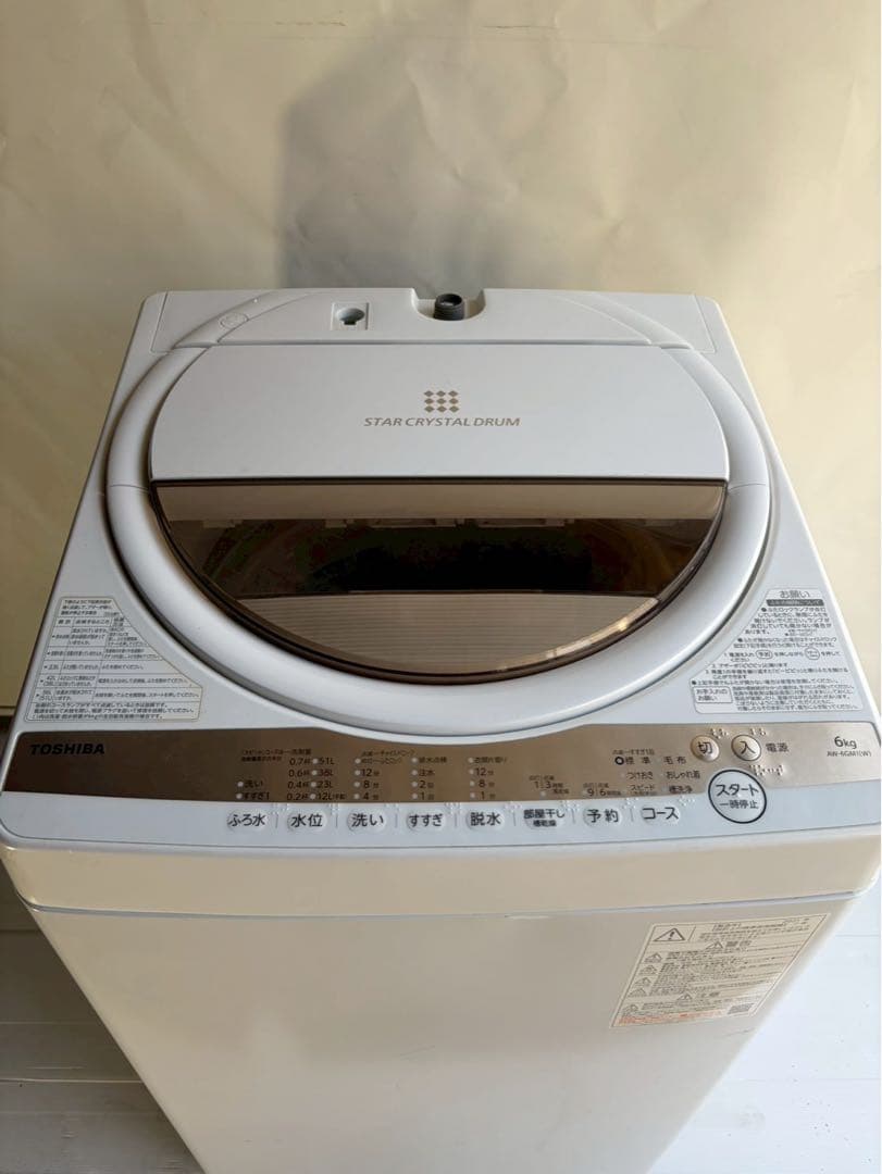 大阪府限定　配送設置無料　TOSHIBA aw-6gm1 2021年製