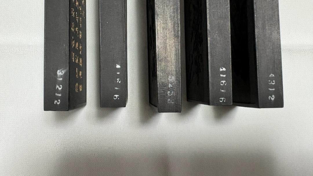 【nisky 60さん　専用】　書道　墨　名花十友　10本セット