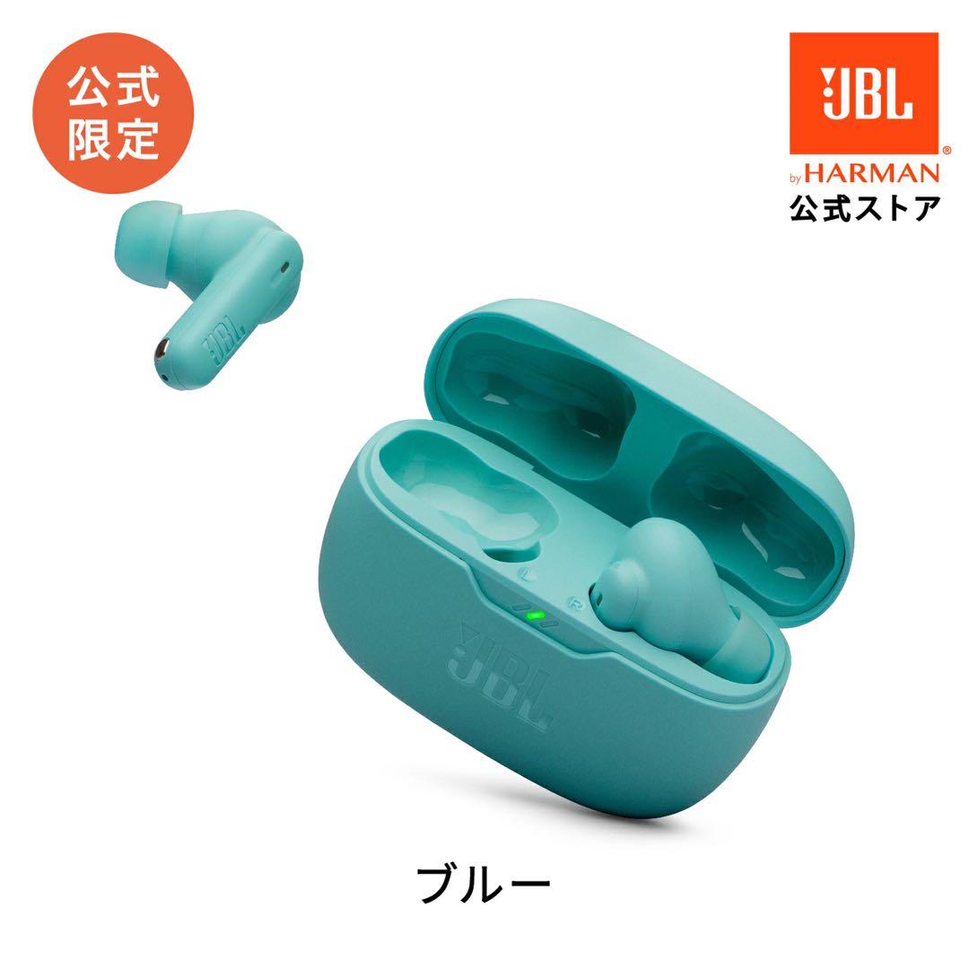 JBL WAVE BEAM2 ワイヤレスイヤホン ブルー