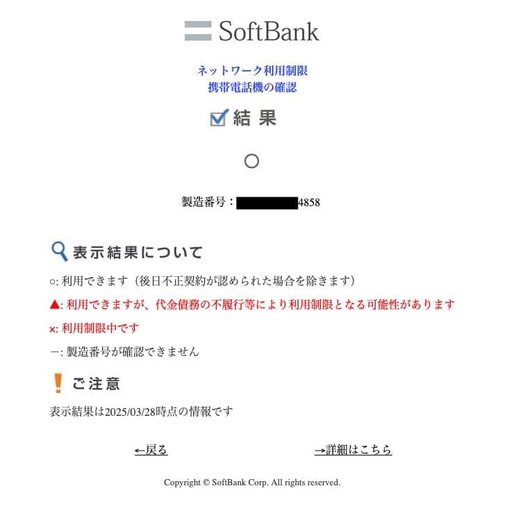 Apple iPad 第10世代 Wi-Fi + Cellular
