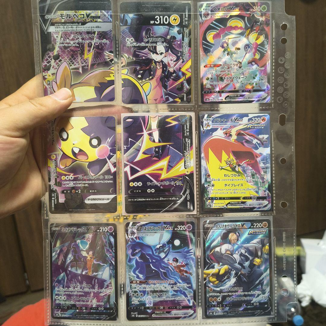 ポケカ、まとめ売り、アド確