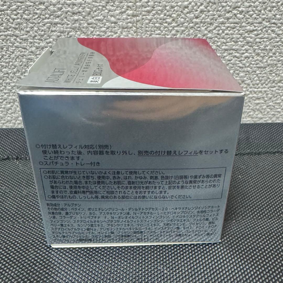 ASTALIFT ホワイト ジェリー アクアリスタ 60g 新品未使用