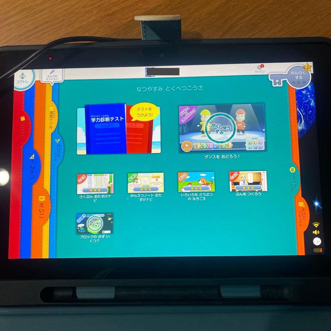 スマイルゼミAndroidタブレット SZJ-JS203 英語プレミアム付
