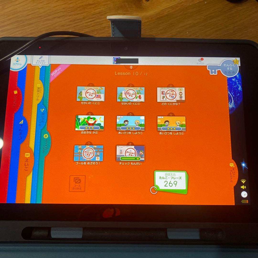 スマイルゼミAndroidタブレット SZJ-JS203 英語プレミアム付
