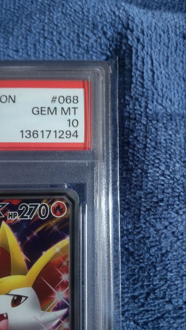 【値下げ】【PSA10】リザードン＆テールナーGX SR 068/064