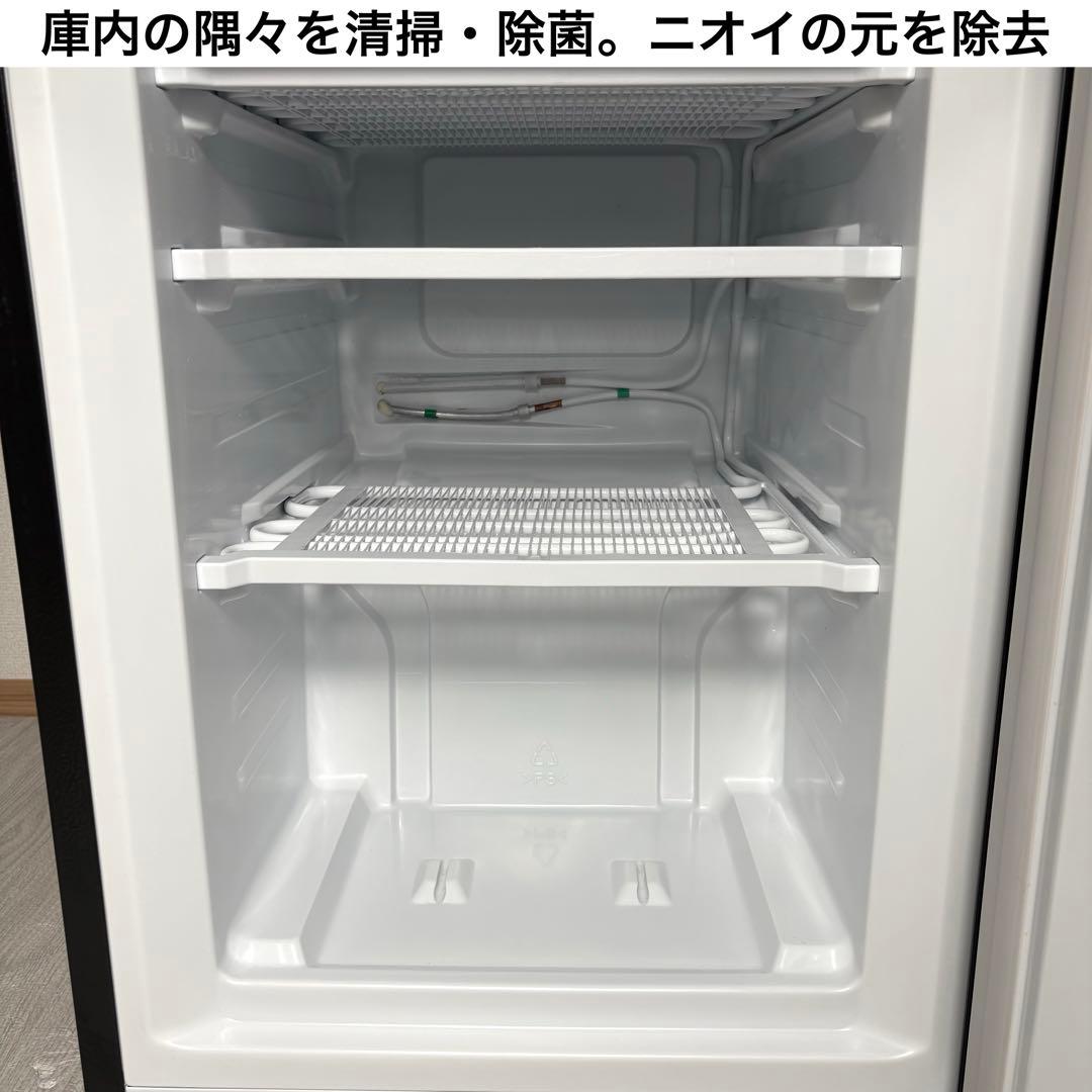 2024年製 冷蔵庫 一人暮らし 二人暮らし 3ヶ月保証付 送料無料 ハイセンス