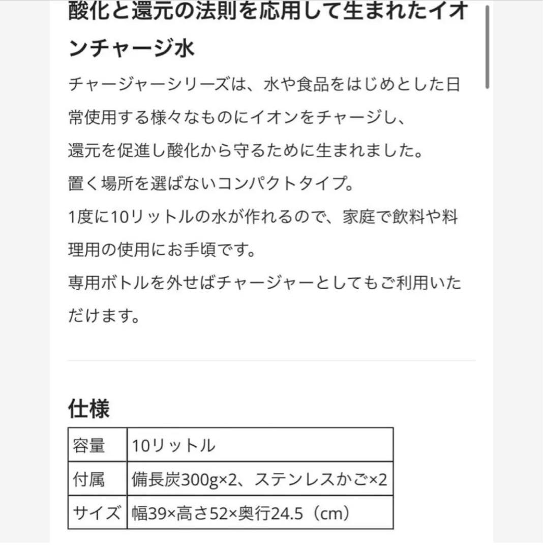 ボタニックラボラトリー　プラズマイオン水　おくだけ　okdake
