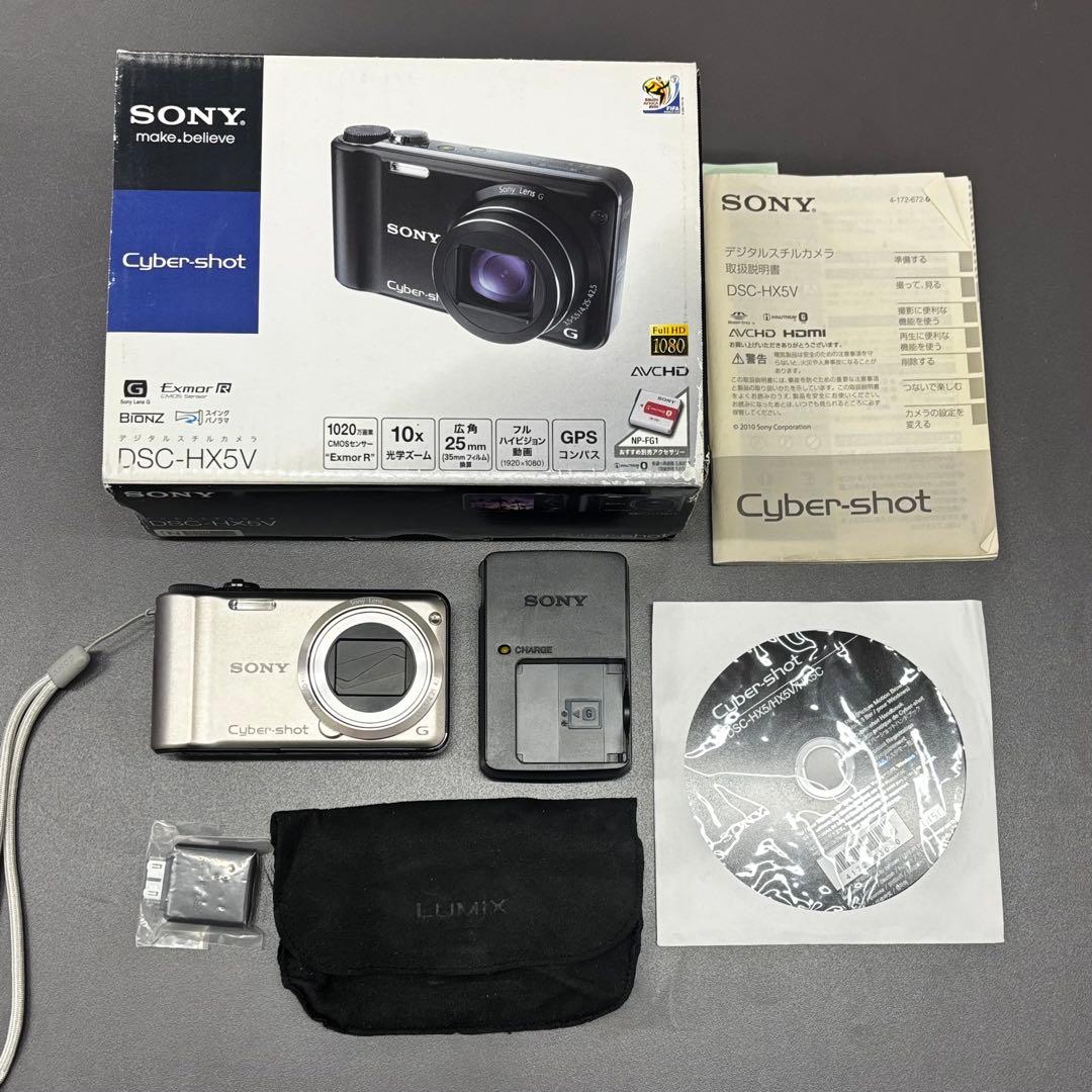 SONY Cyber-shot DSC-HX5V コンパクトデジタルカメラ
