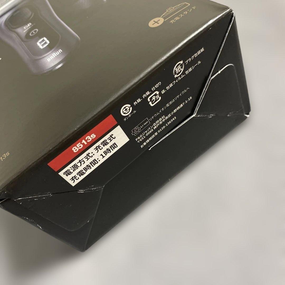 ブラウン 電気シェーバー シリーズ8