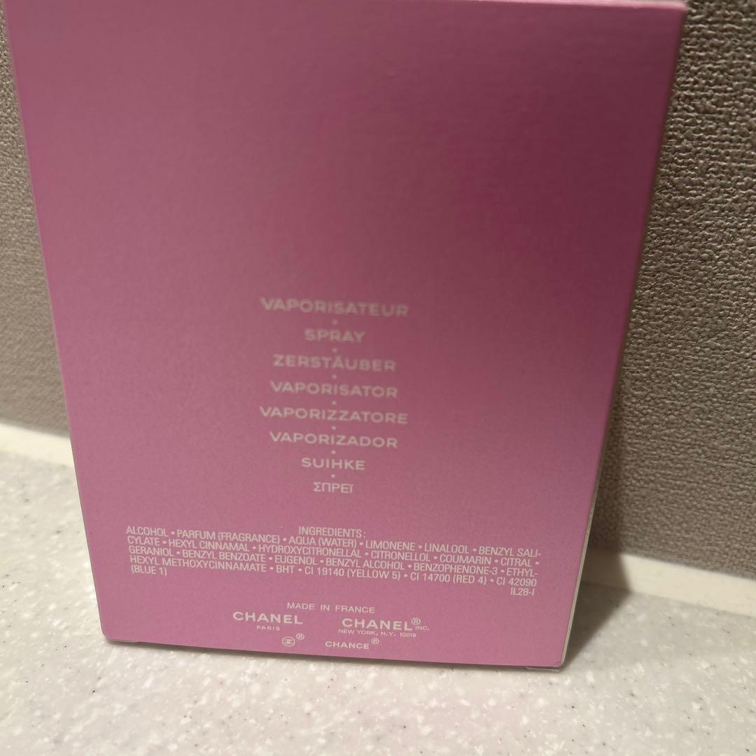 新品 シャネル チャンス オー タンドゥル EDP（ヴァポリザター） 100ml
