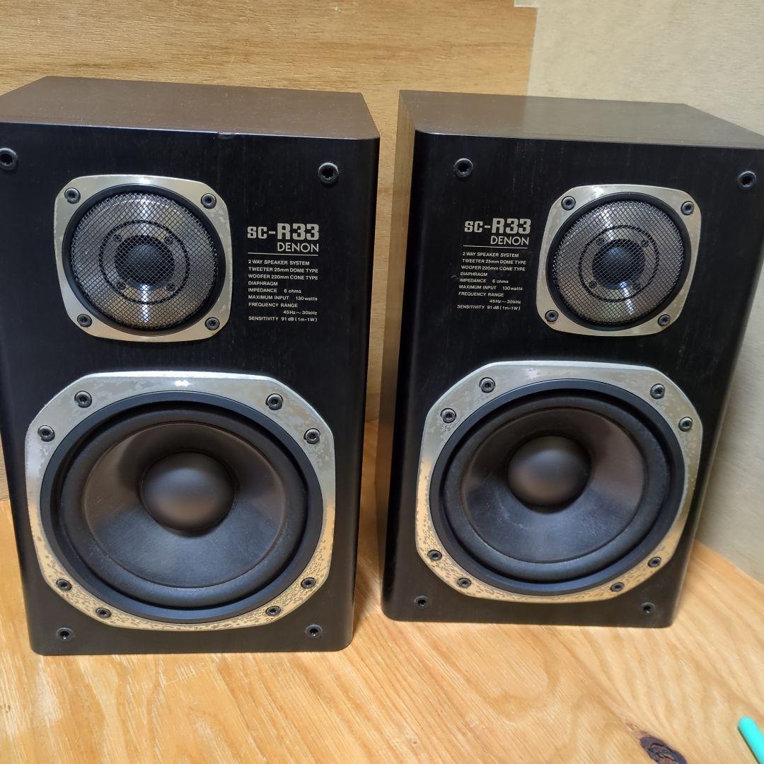 DENON SC-R33 スピーカー