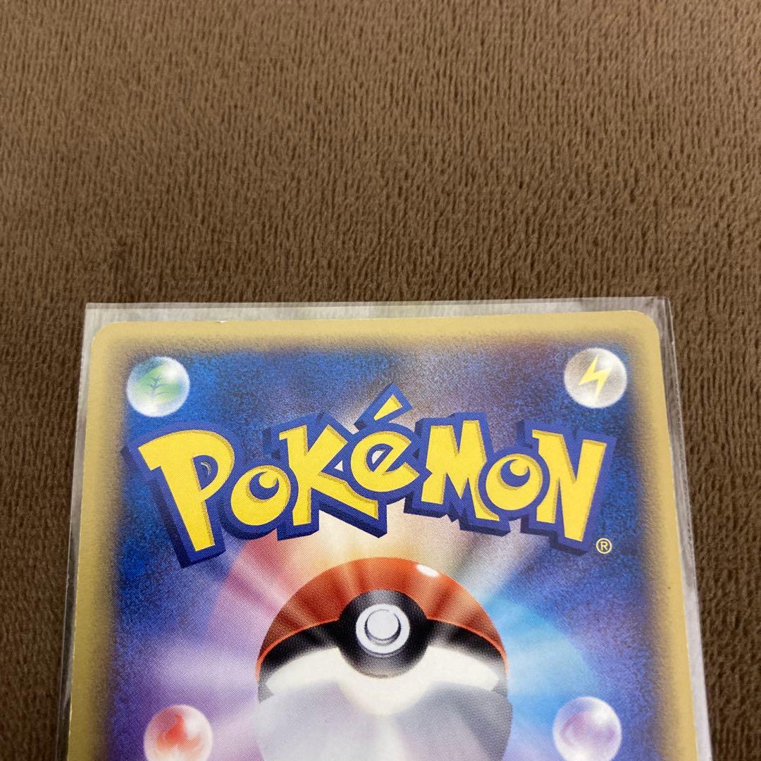 ポケモンカード ブースター デルタ種 δ ★ ホロンの研究塔 018/086