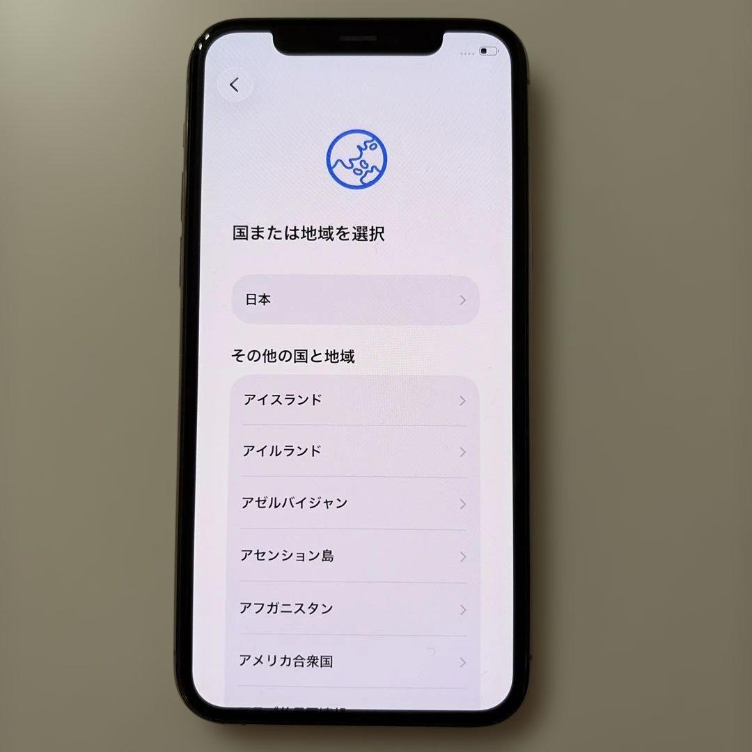Apple iPhone 11 Pro ゴールド256GB