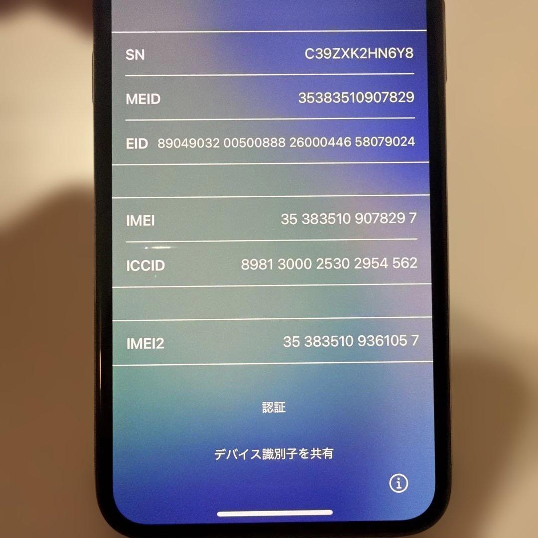 Apple iPhone 11 Pro ゴールド256GB