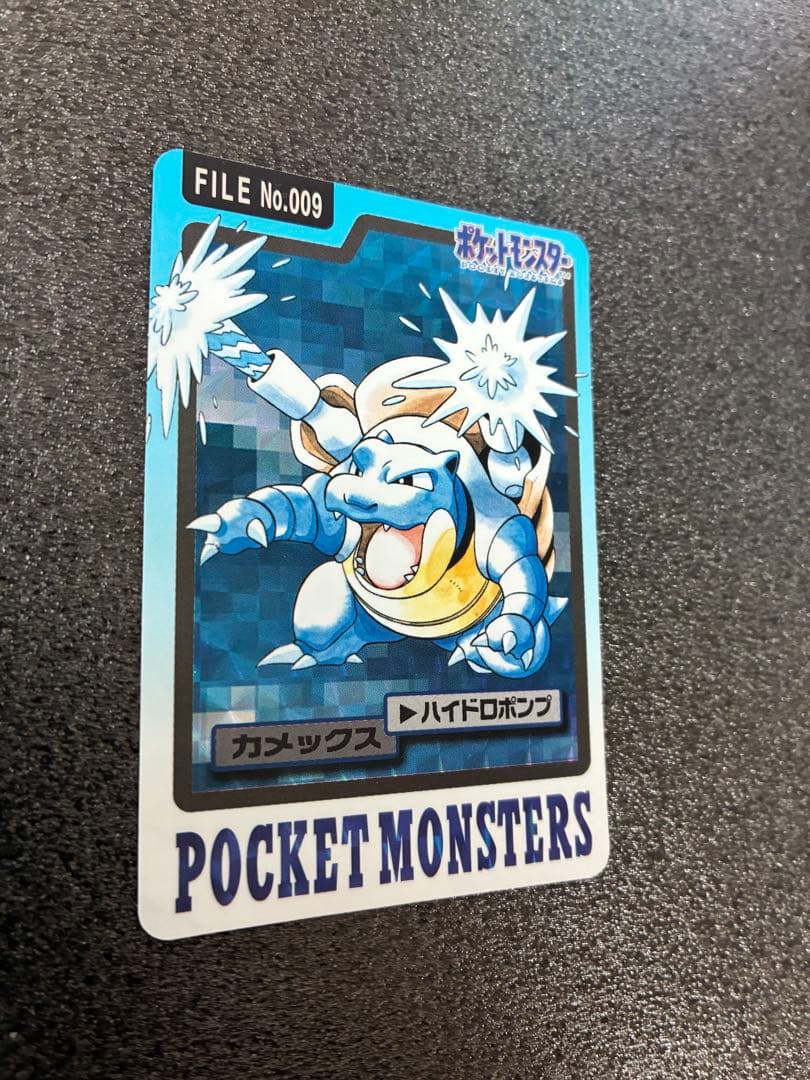 ポケットモンスター カメックス ハイドロポンプ　NO.009