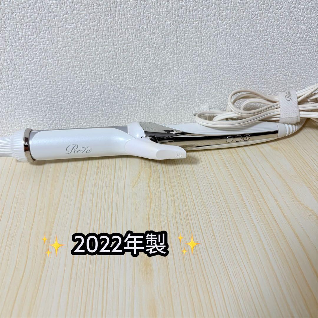 ReFa カールヘアアイロン RE-AF00A 32mm 2022年製