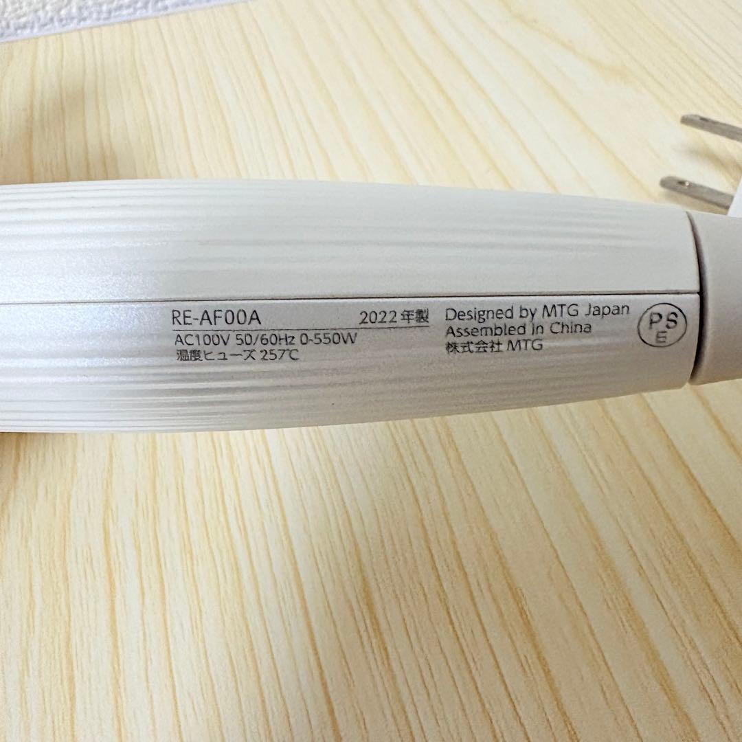 ReFa カールヘアアイロン RE-AF00A 32mm 2022年製