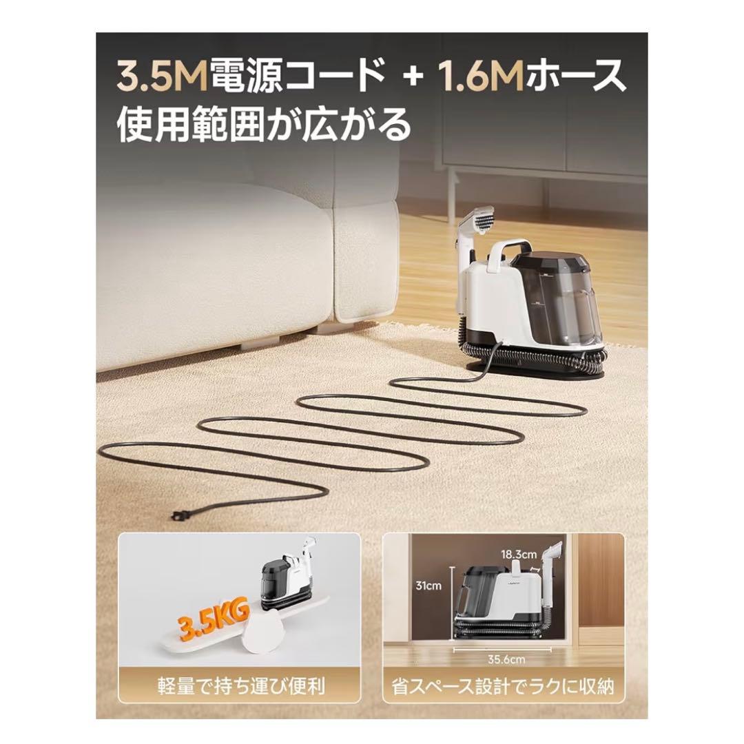 【最安値】リンサークリーナー　18000Pa カーペットクリーナー軽量 布洗浄機