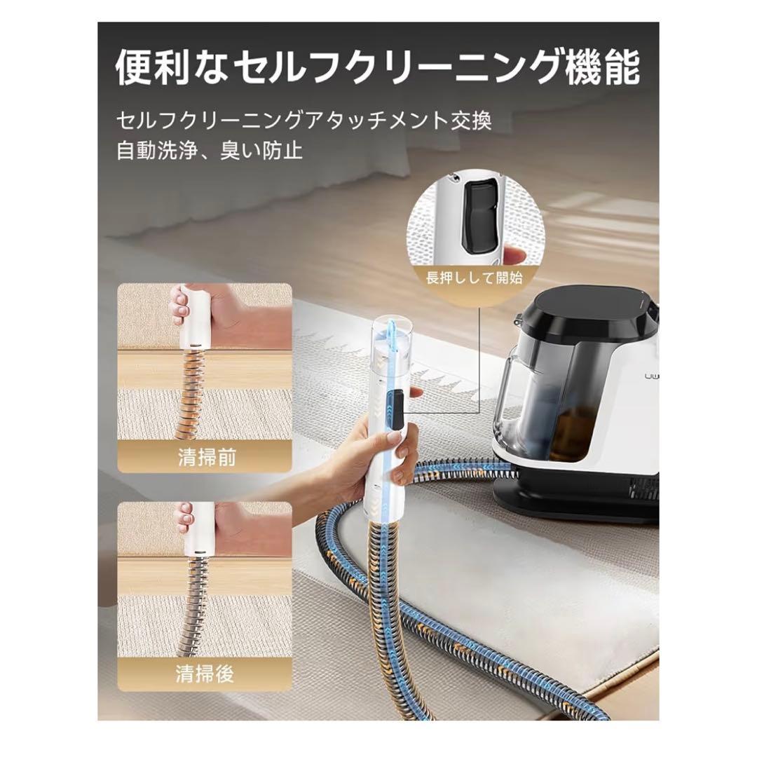 【最安値】リンサークリーナー　18000Pa カーペットクリーナー軽量 布洗浄機