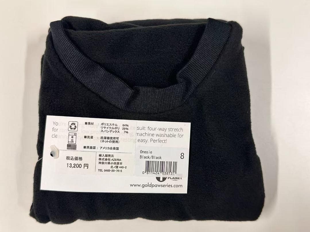半額！Gold Paw/Onesie フリース Size8 小型犬用 長袖