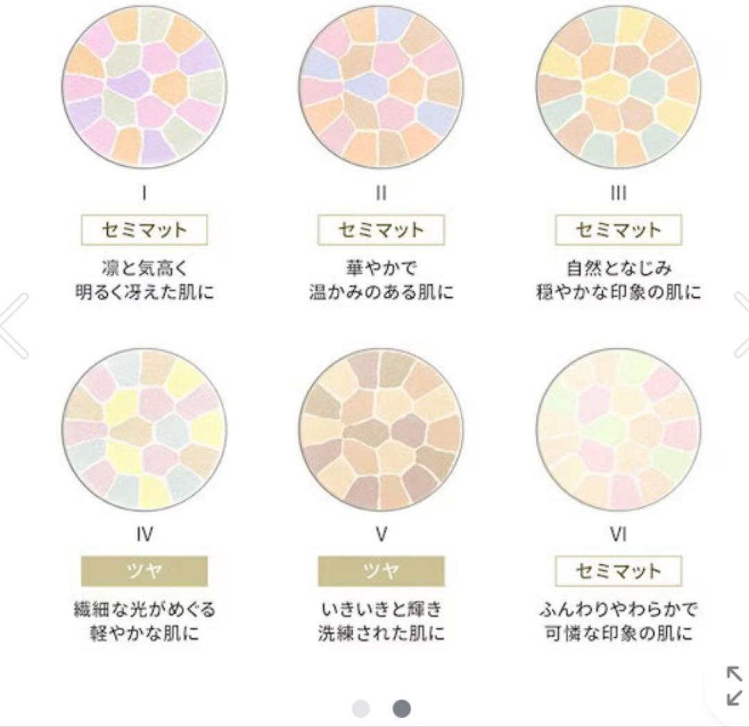 エレガンス　フェイスパウダー　新品