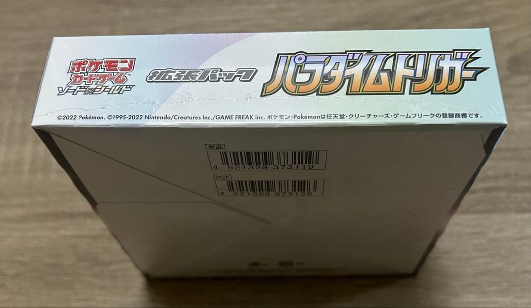 ポケモンカード　パラダイムトリガー　BOX シュリンク付き　プロモ付き