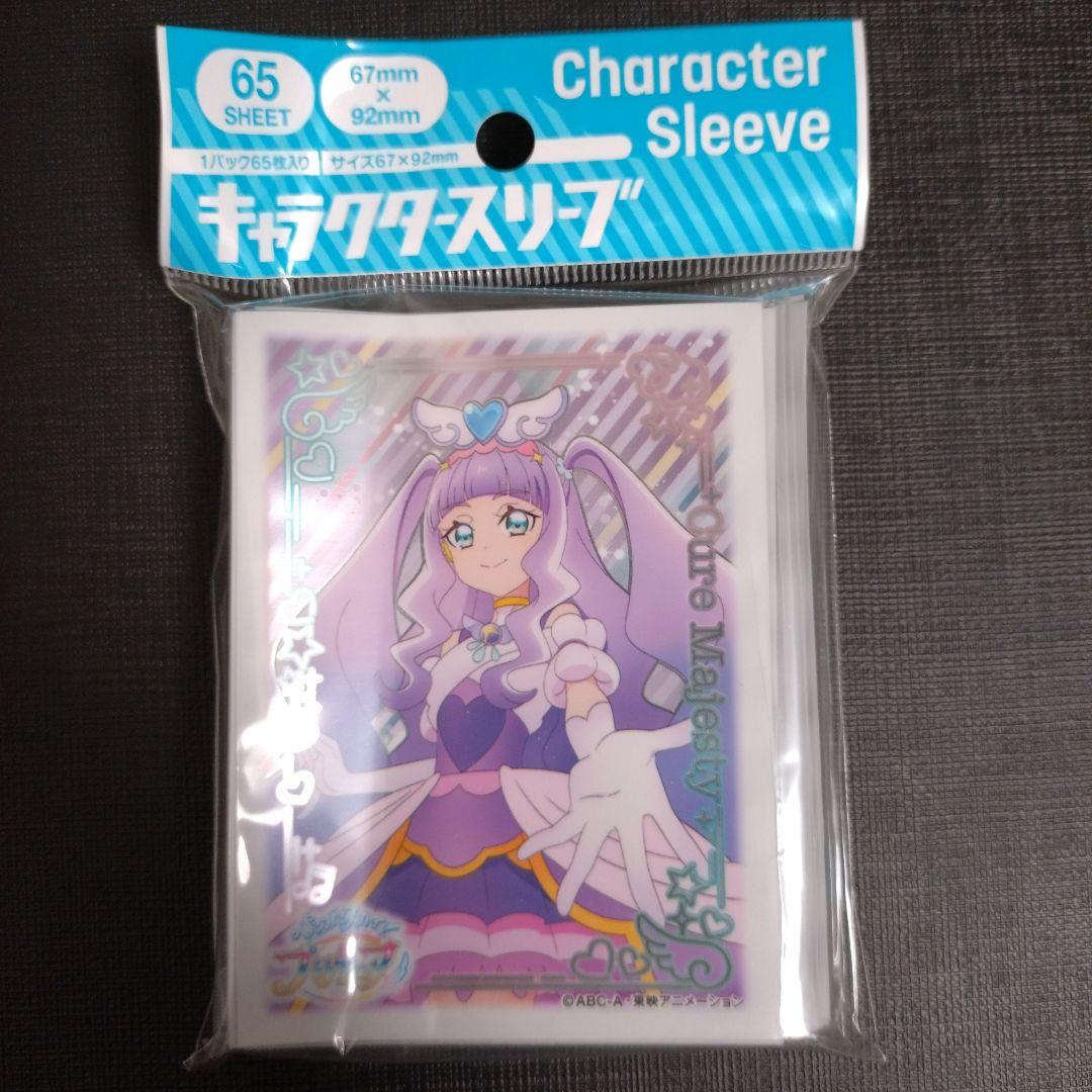 エンスカイ プリキュア カードスリーブ ４種セット
