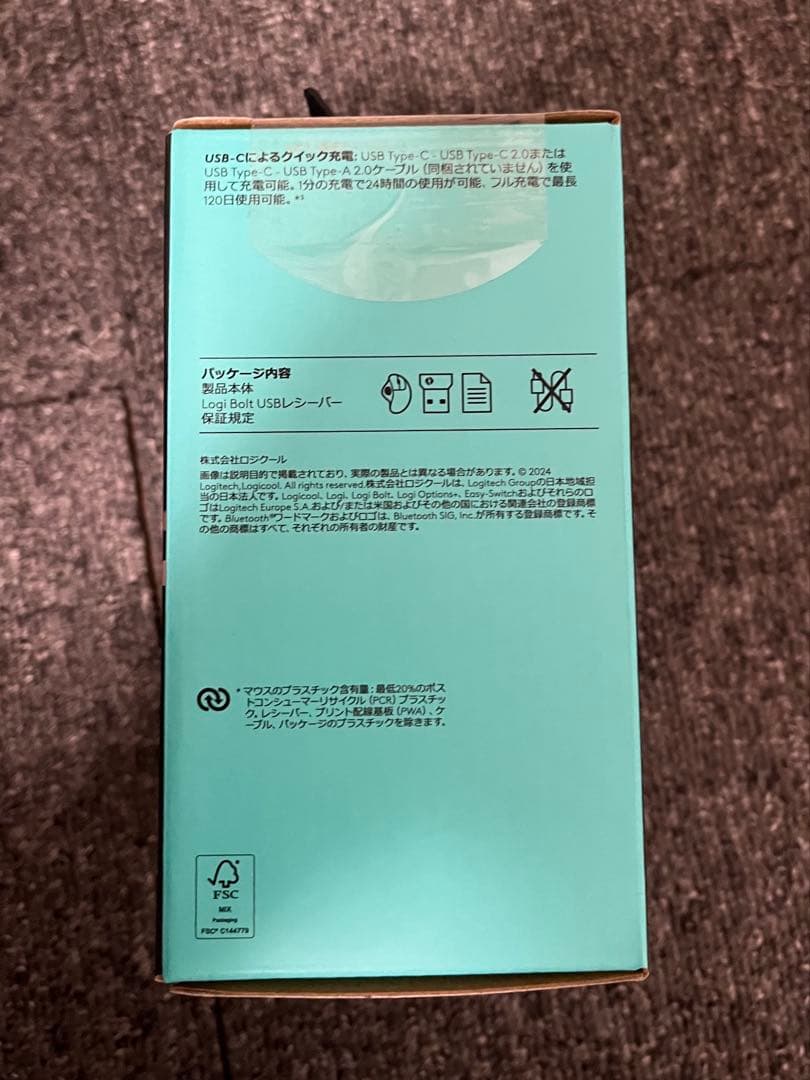 【美品】ロジクール MX ERGO S (MXTB2d)