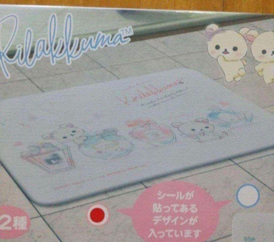 リラックマ サンエックス リラックマ 珪藻土バスマット リラックマグッズ マット