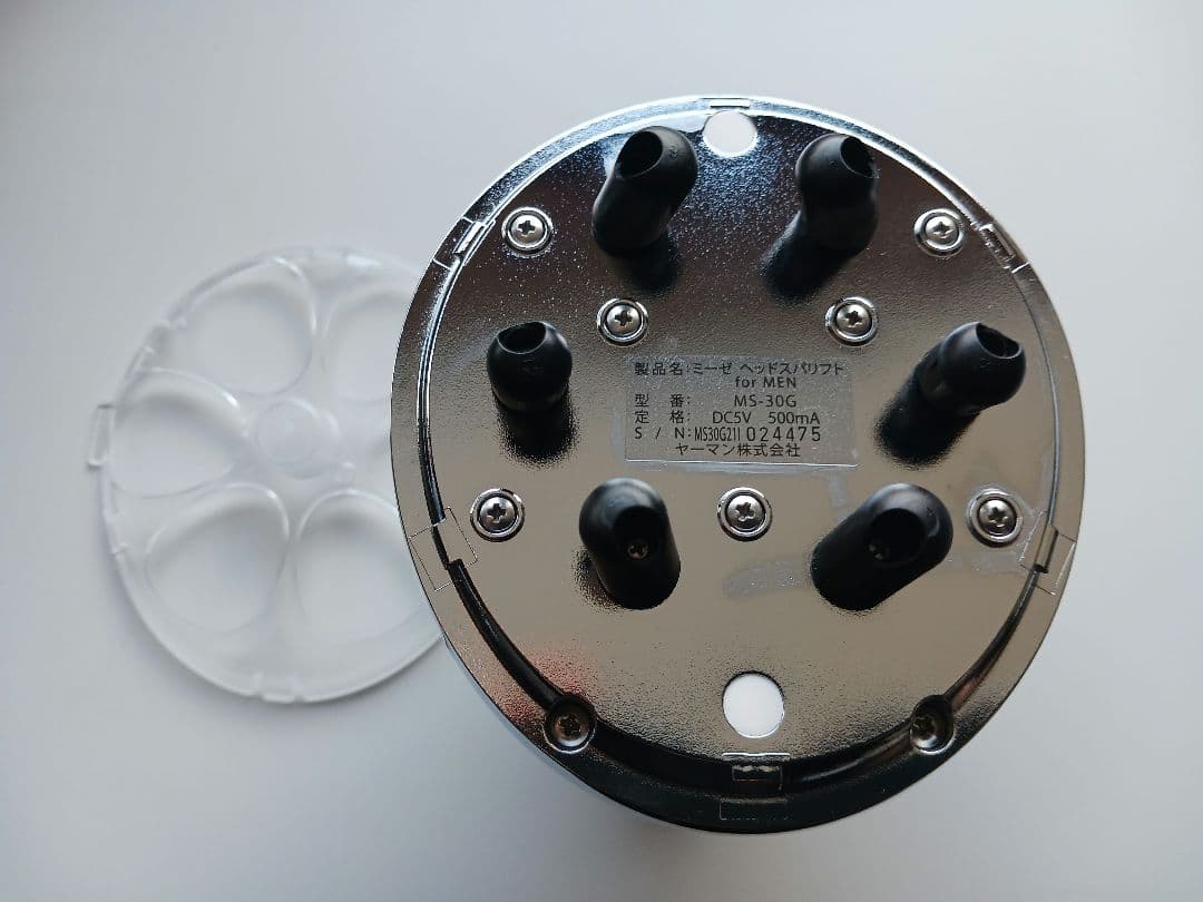ヤーマン ミーゼ ヘッドスパ リフト forMEN ブラック MS-30G