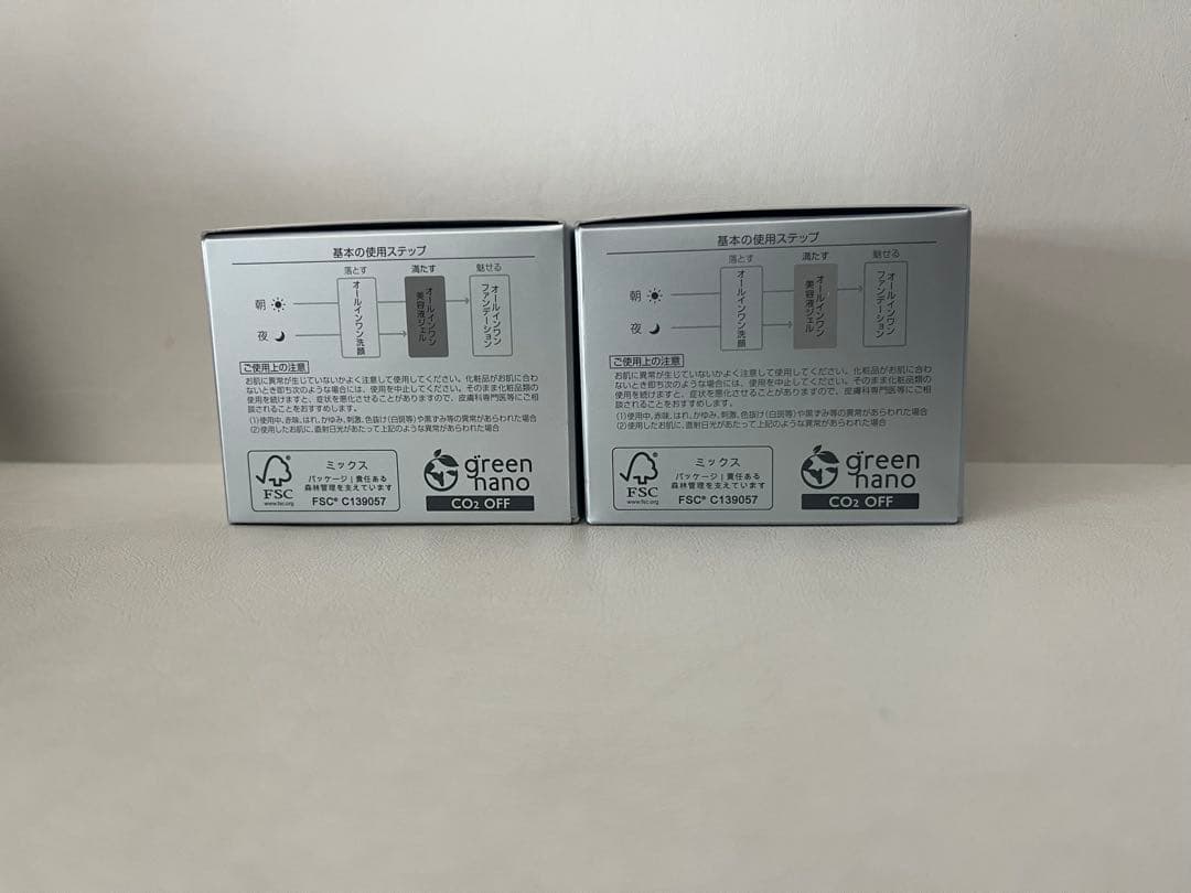 パーフェクトワン 薬用ホワイトニングジェル 2個セット