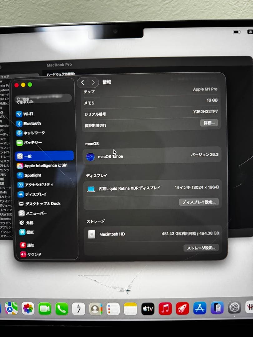 MacBook Pro 14 M1 Pro US 16GB 512GB 訳あり