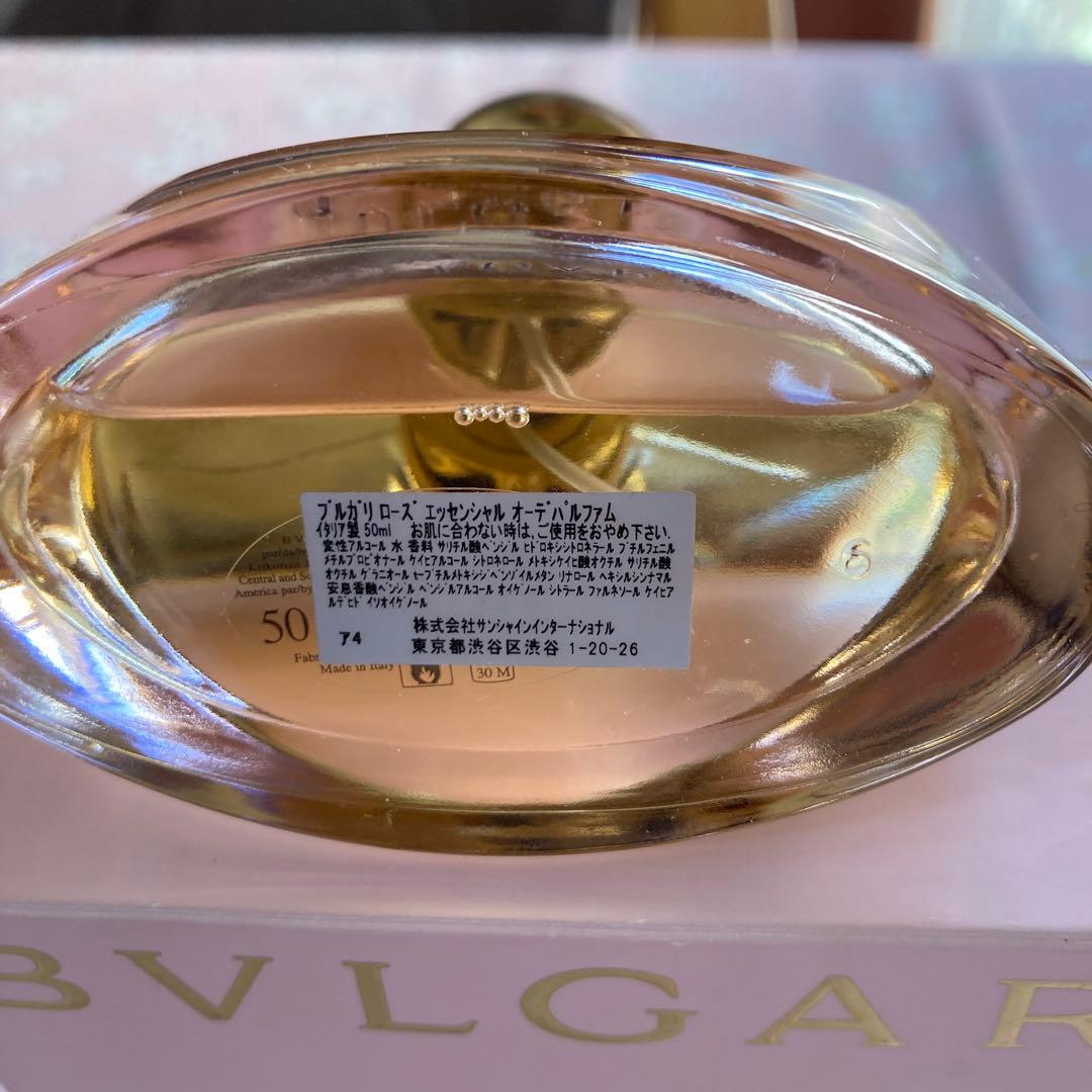 BVLGARI ローズエッセンシャルオードパルファム50ml 新品未使用