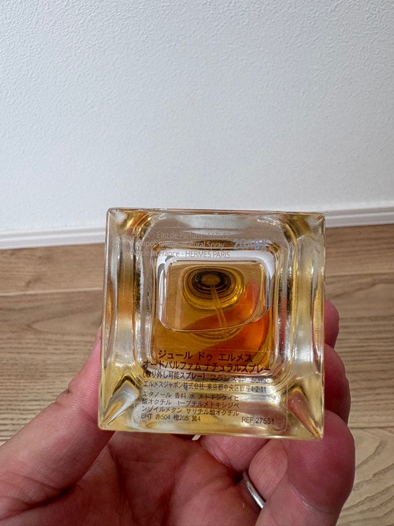 エルメス　香水