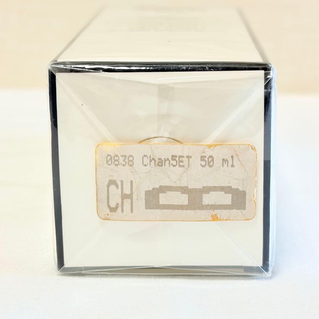 新品未開封　CHANEL シャネル N°5 オードトワレ　香水　50ml