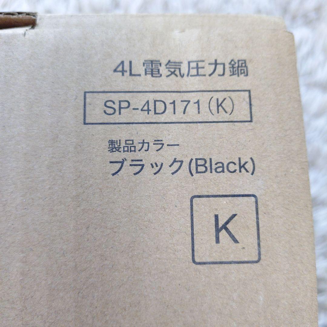シロカ 4L 電気圧力鍋 (ブラック)