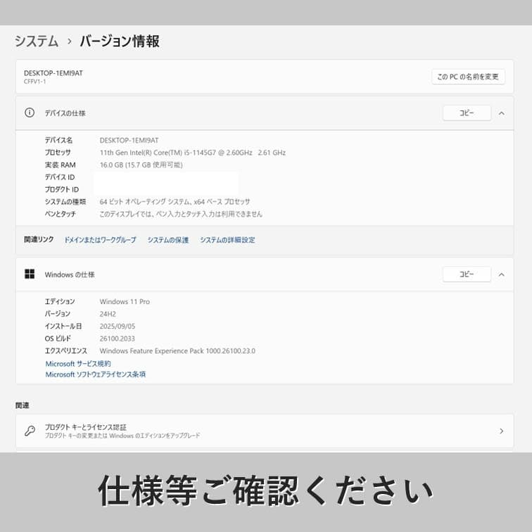 【14インチ】CF-FV1 第11世代i5 メモリ16GB レッツノート