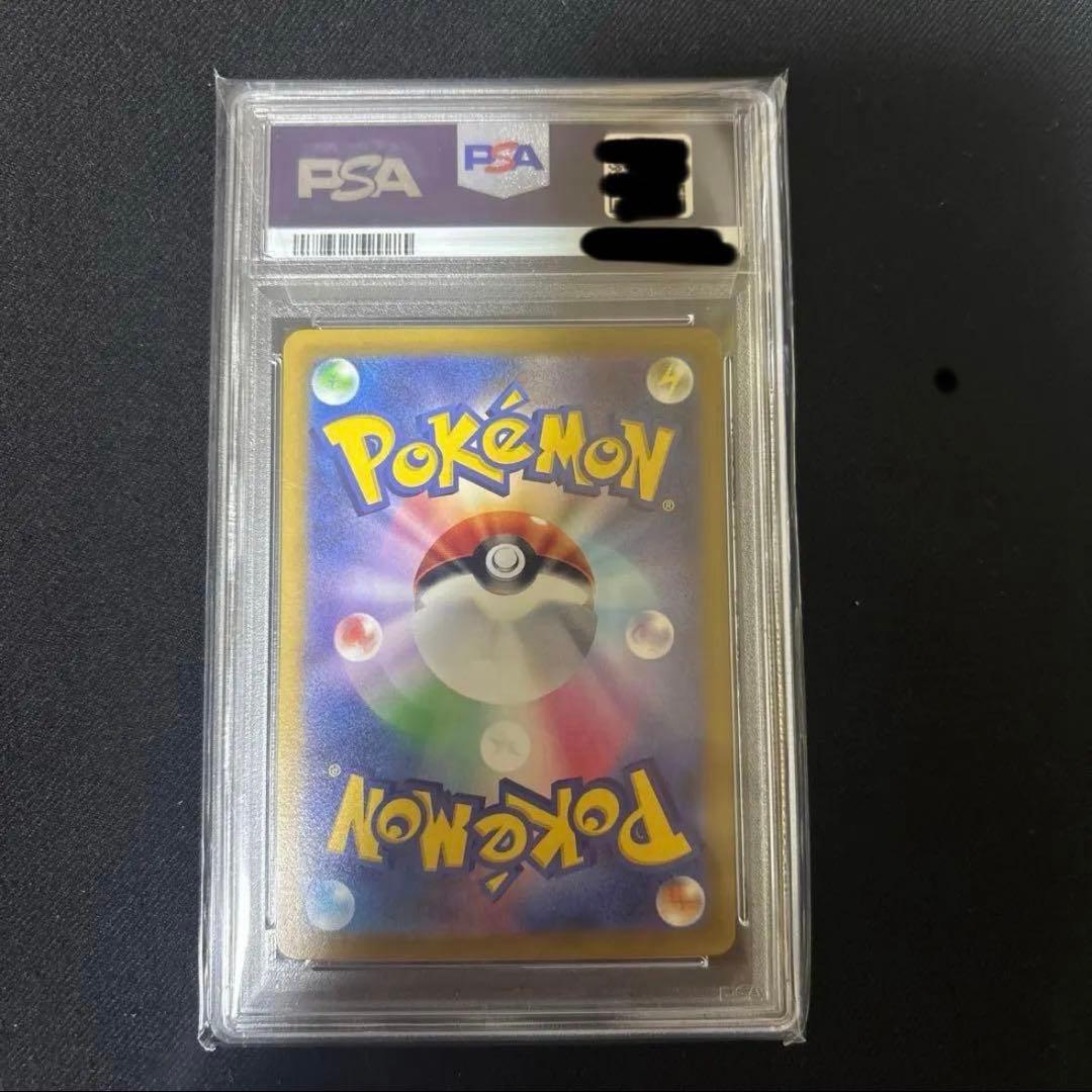 ピカチュウ みんなでぼうけん PSA10