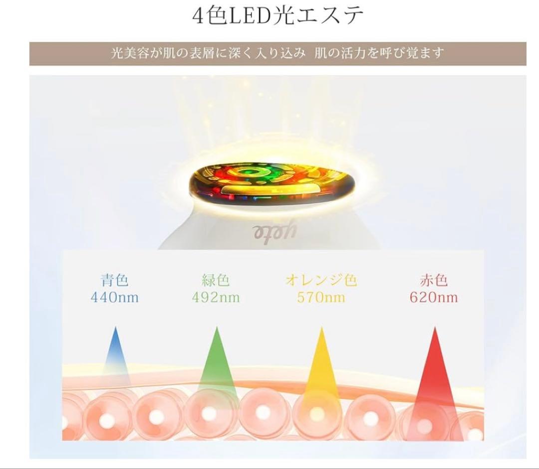 263172 yete 美顔器 EMS 型番MD12 未開封