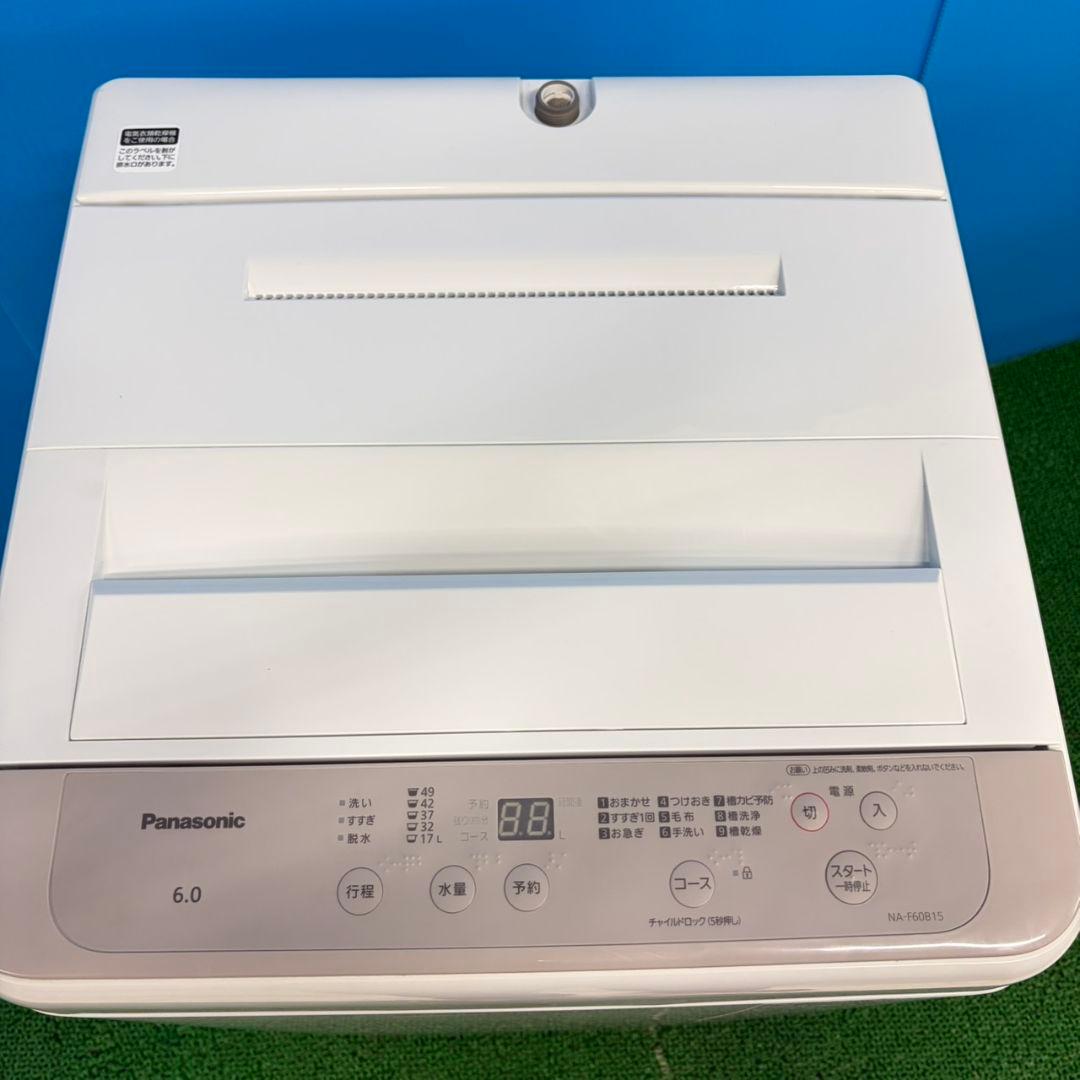 856 Panasonic 洗濯機 一人暮らし 6キロ 極美品 2022年製