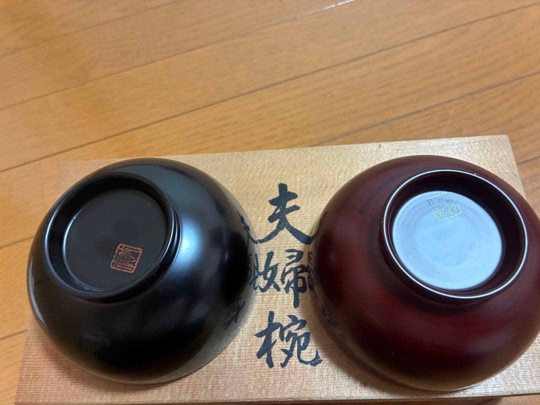 夫婦椀 漆塗り 木箱付き ペア汁椀