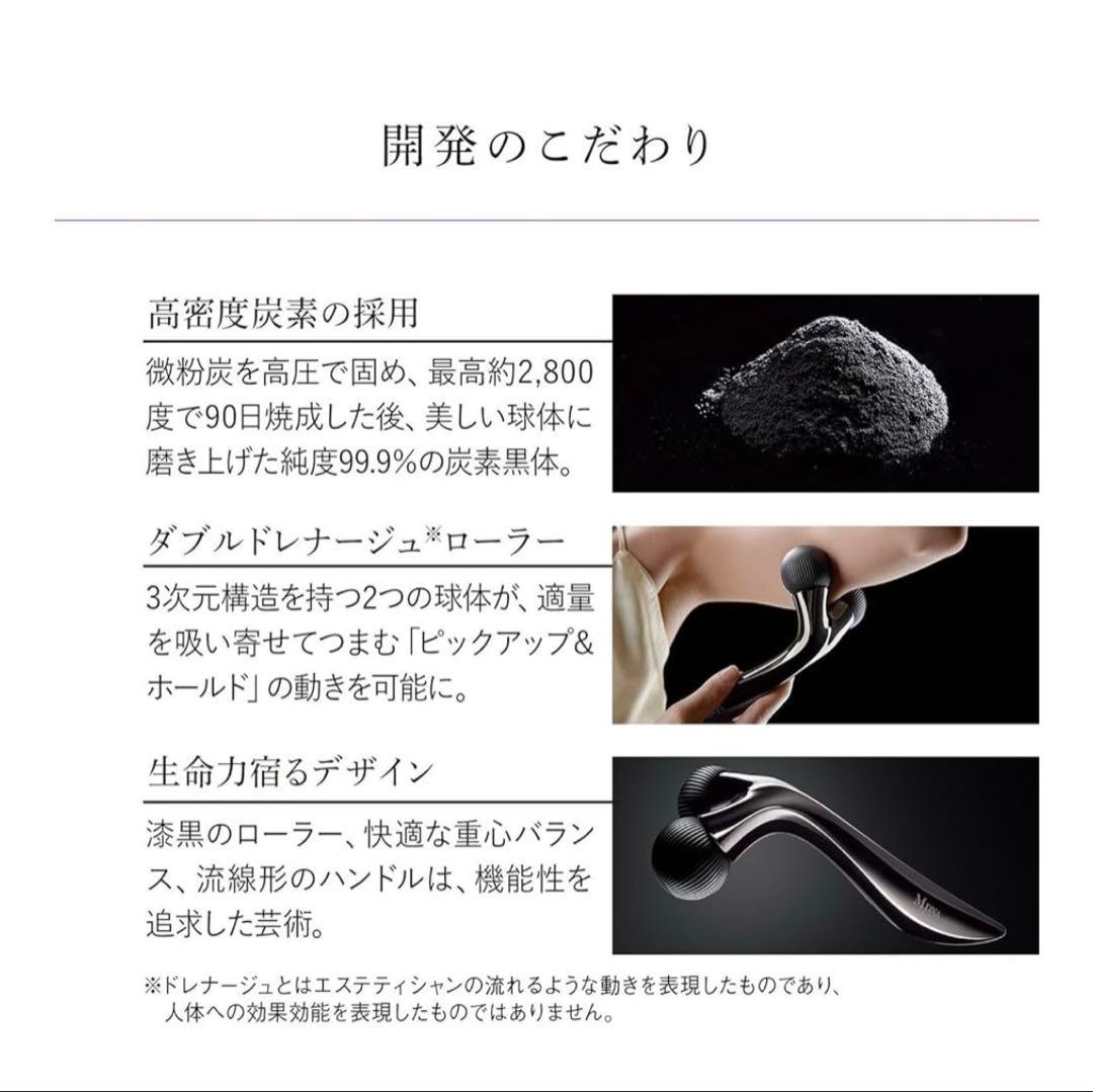 MDNA SKIN オニキスブラック