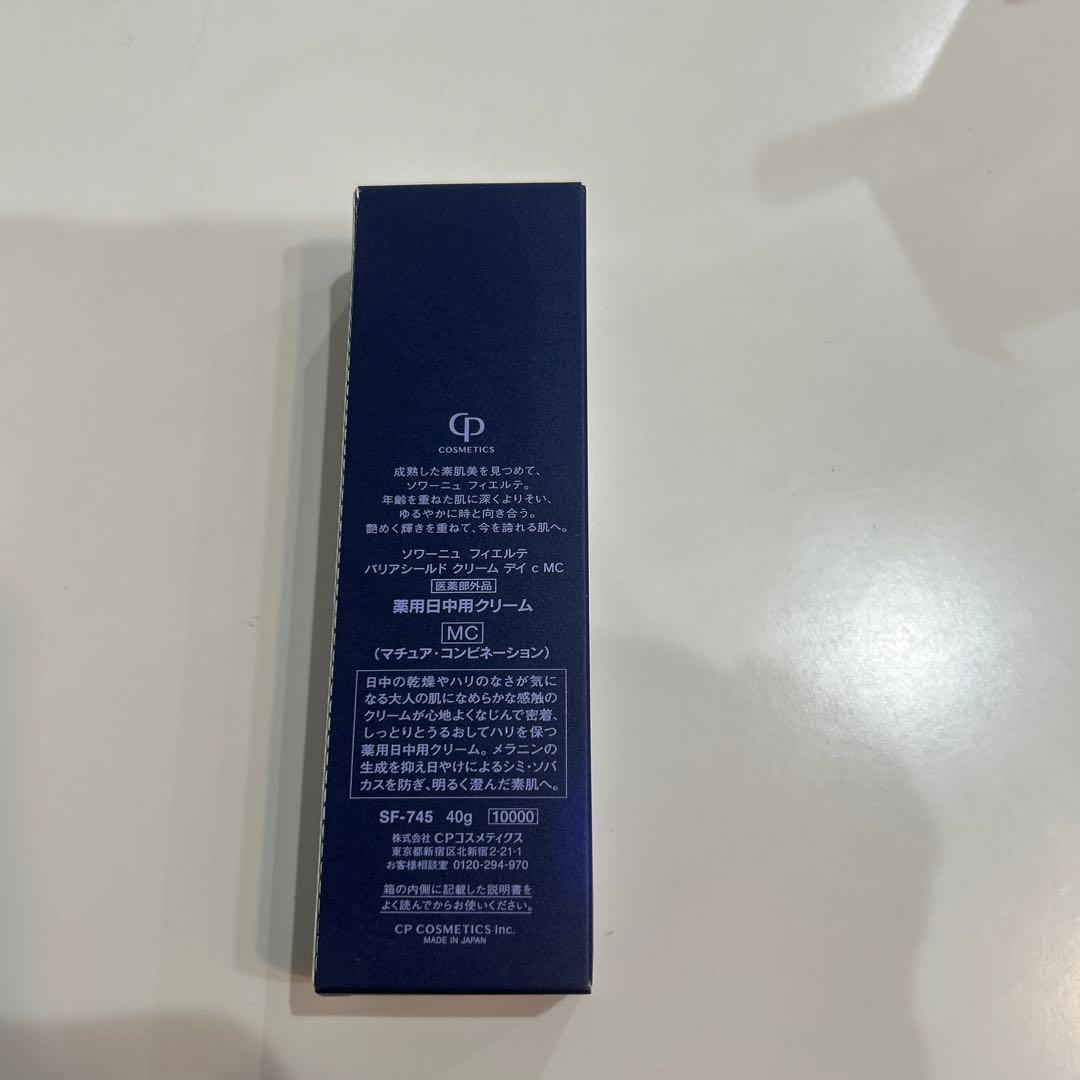 値下げ！FIERTE Barrierchid Cream Day 40g