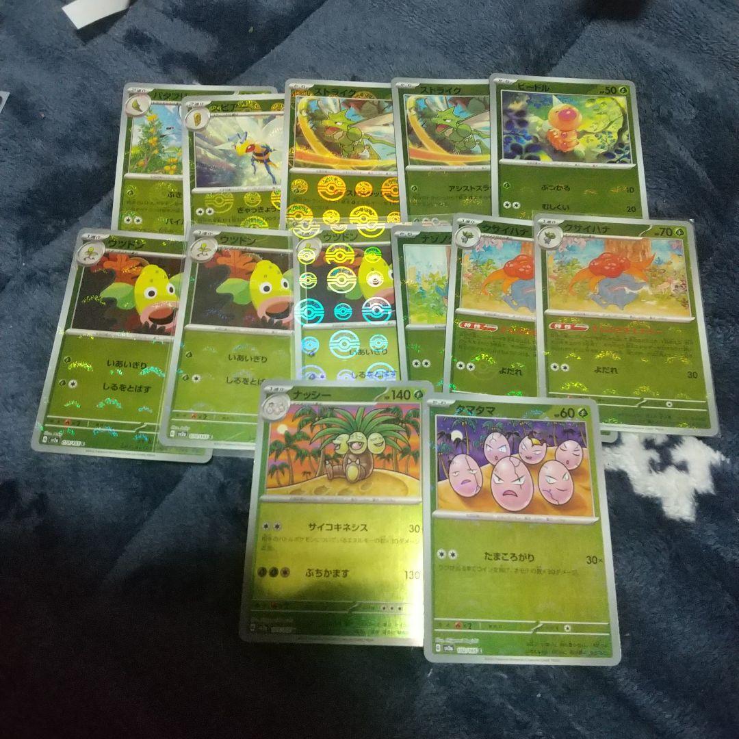 ポケモンカード151 モンスターボールミラー エラーカード96枚